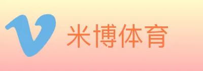 米博体育 logo